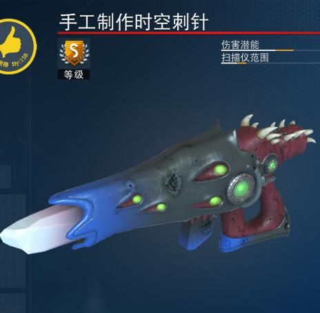 无人深空最好的武器在哪里刷
