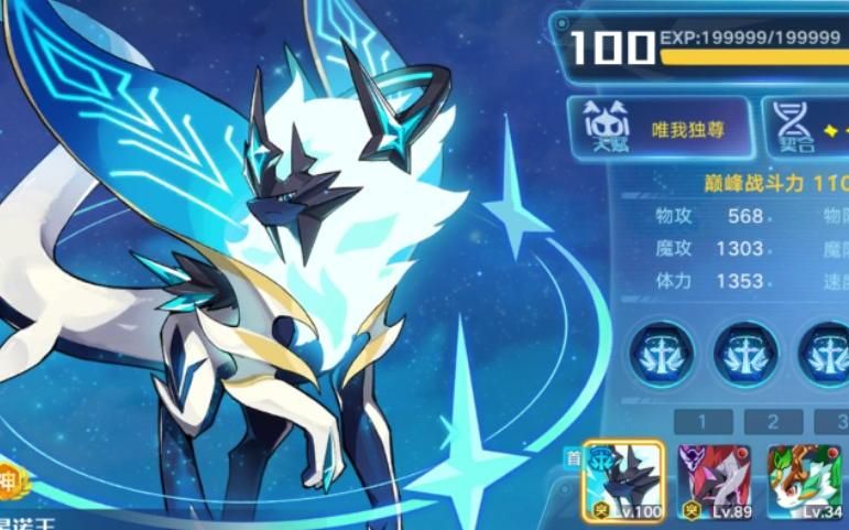 奥拉星手游星诺能量怎么获得