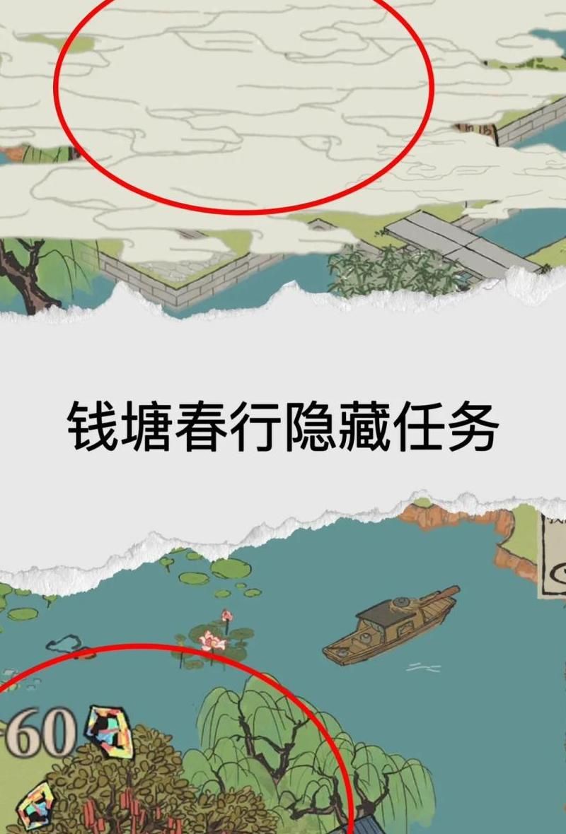 江南百景图哪些地方可以钓鱼