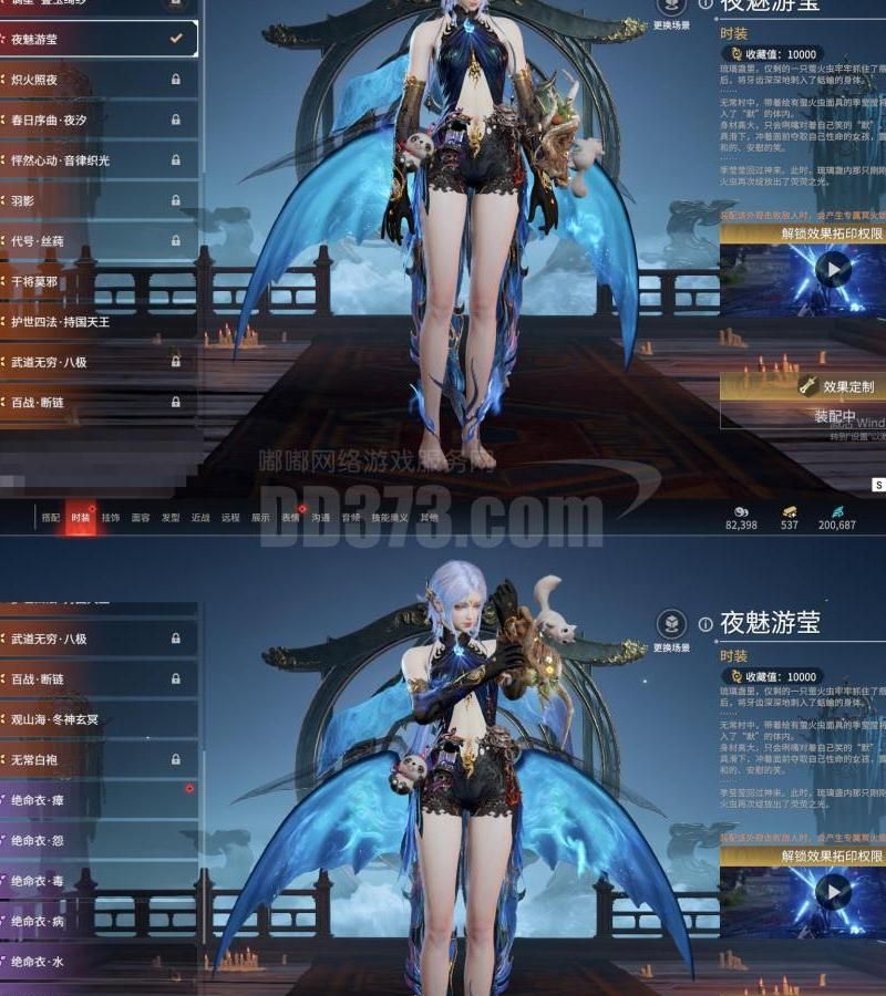 佣兵传说女神怎么打