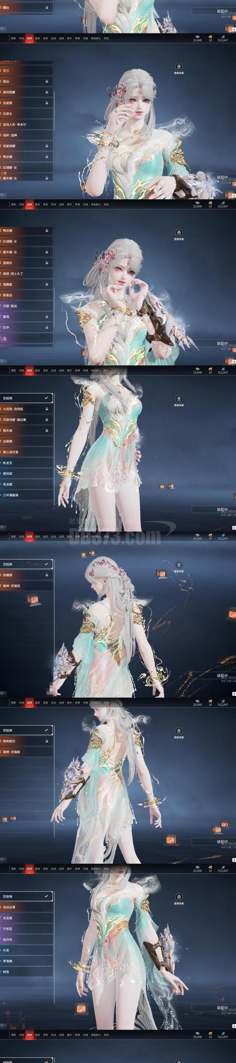 闪烁之光升13星要什么材料
