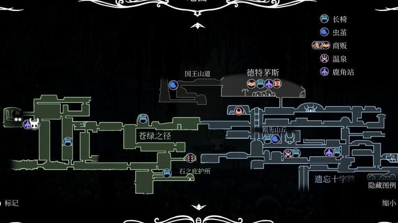 空洞骑士食腿者在哪里