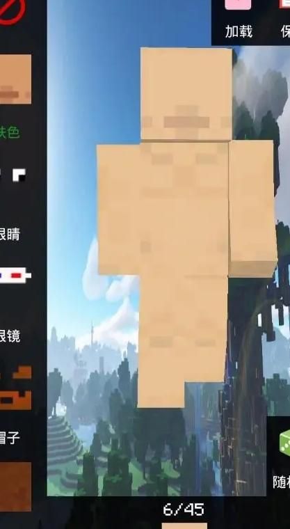 我的世界上衣怎么做