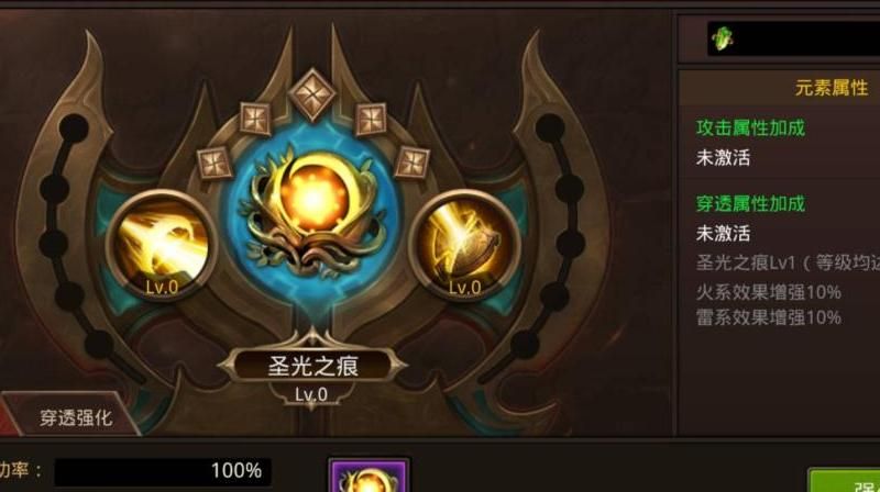 全民奇迹职业觉醒技能卡怎么得