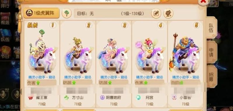 梦想世界神兽怎样获得5技能