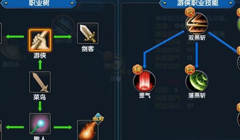 武林外传手游衡山剑法怎么获得