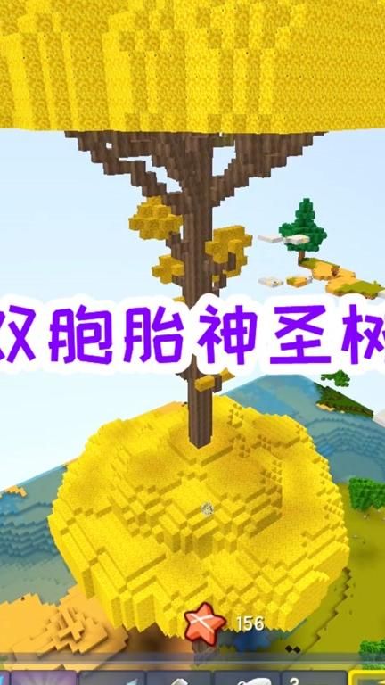 迷你世界神圣树怎么催熟