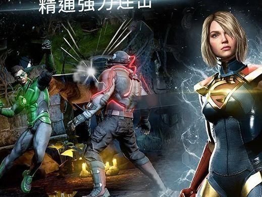 不义联盟2怎么刷套装