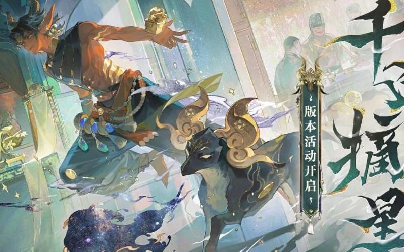 阴阳师百闻牌金币有什么用