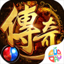 武圣传奇​​​​​​​