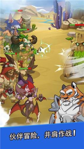 野蛮时代游戏截图2