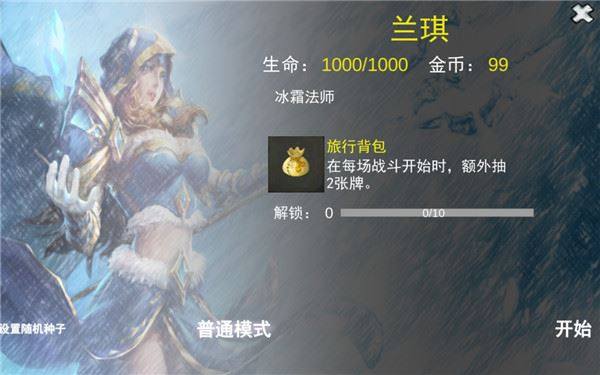 小苹果大冒险游戏截图3