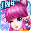 天天炫舞​​​​​​​