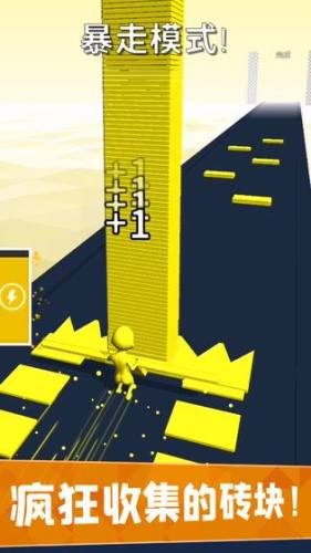 搬砖我最强游戏截图4