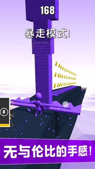 搬砖我最强图片1