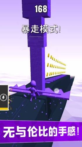 搬砖我最强游戏截图1