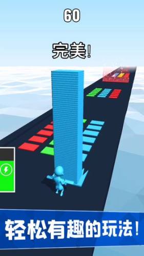 搬砖我最强游戏截图2