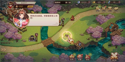 塔王之王2新手1