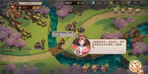 塔王之王2新手3