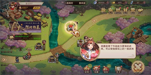 塔王之王2新手12