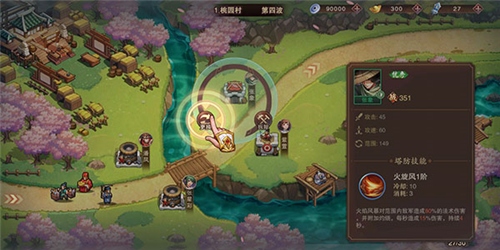 塔王之王2新手13