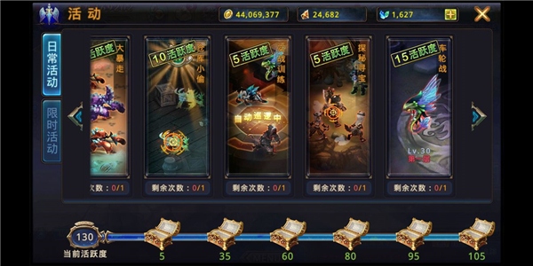 时之扉升级攻略截图2