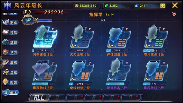 攻略截图