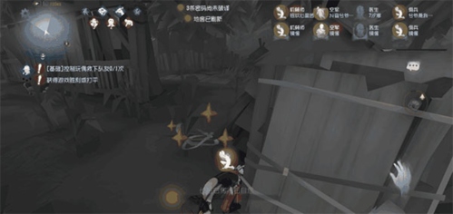 第五人格4