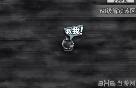 末日家园R计划图片5