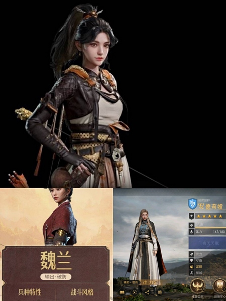重返帝国正版9