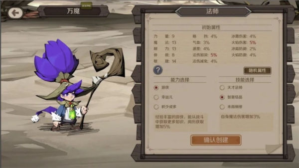 时间之钥图片4
