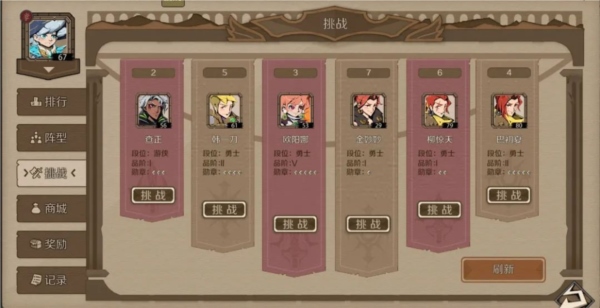 时间之钥图片5