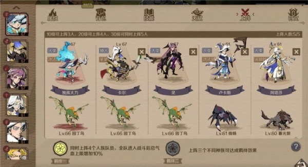 时间之钥图片6