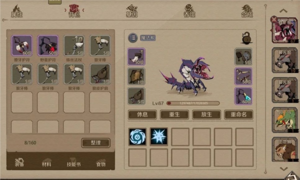 时间之钥图片7