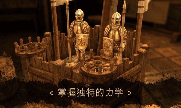 达芬奇密室2游戏截图3