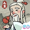 九重试炼​​​​​​​