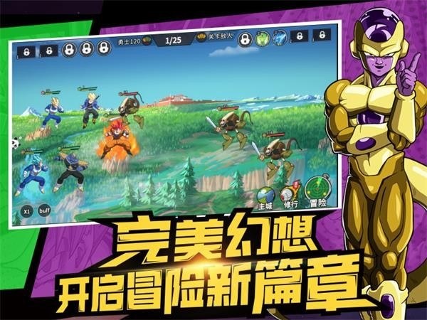 武道决斗超宇宙游戏截图5