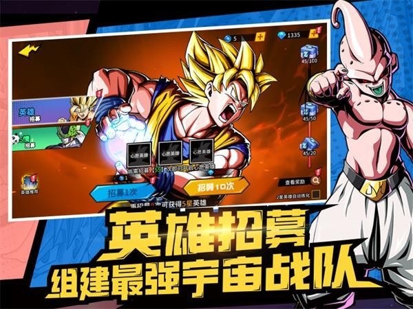 武道决斗超宇宙游戏截图3