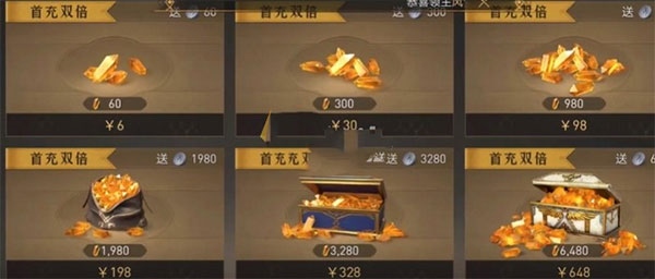 重返帝国12