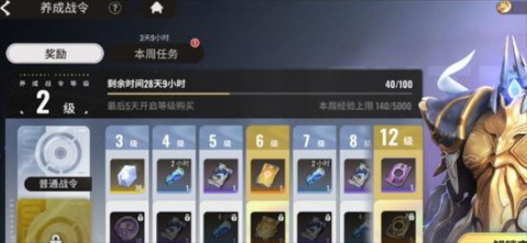 星际52区19