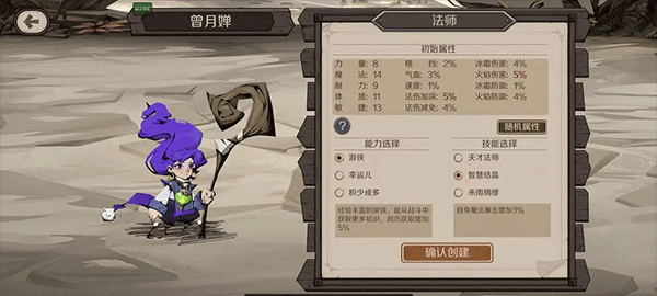 时间之钥4