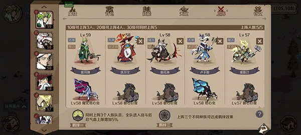 时间之钥5