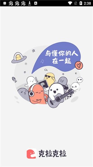 克拉克拉图片1