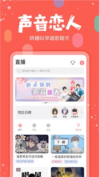 软件截图(2)
