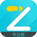 一起走专业版