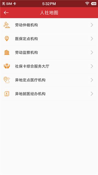 软件截图(3)
