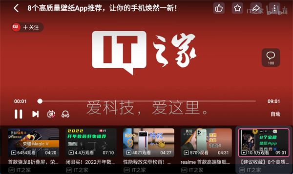 软件截图(4)