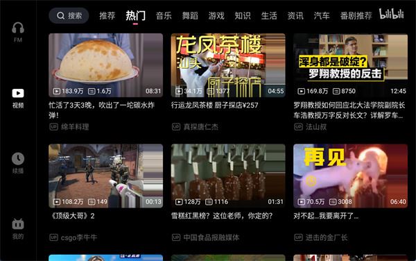 软件截图(2)