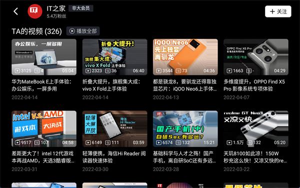 软件截图(3)