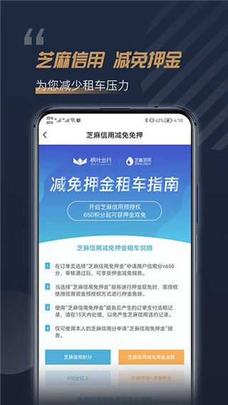 软件截图(4)